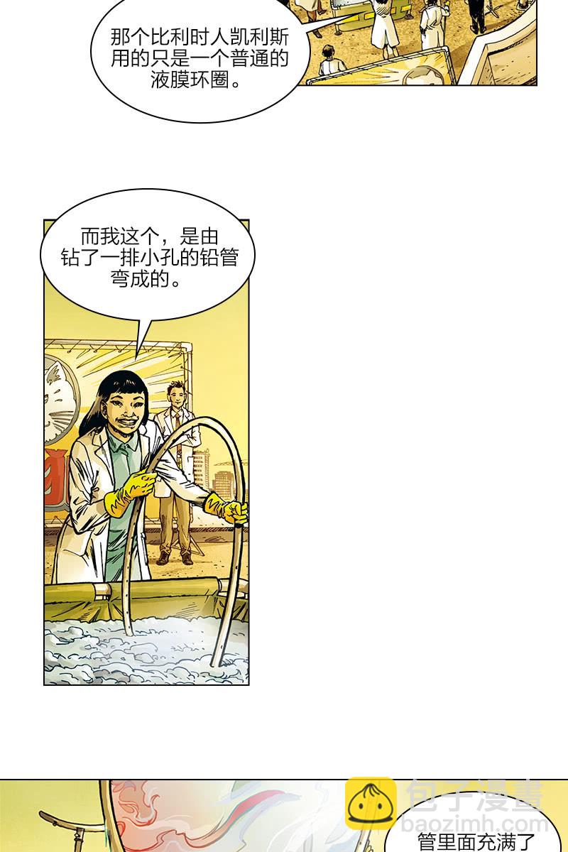 《圆圆的肥皂泡》0310