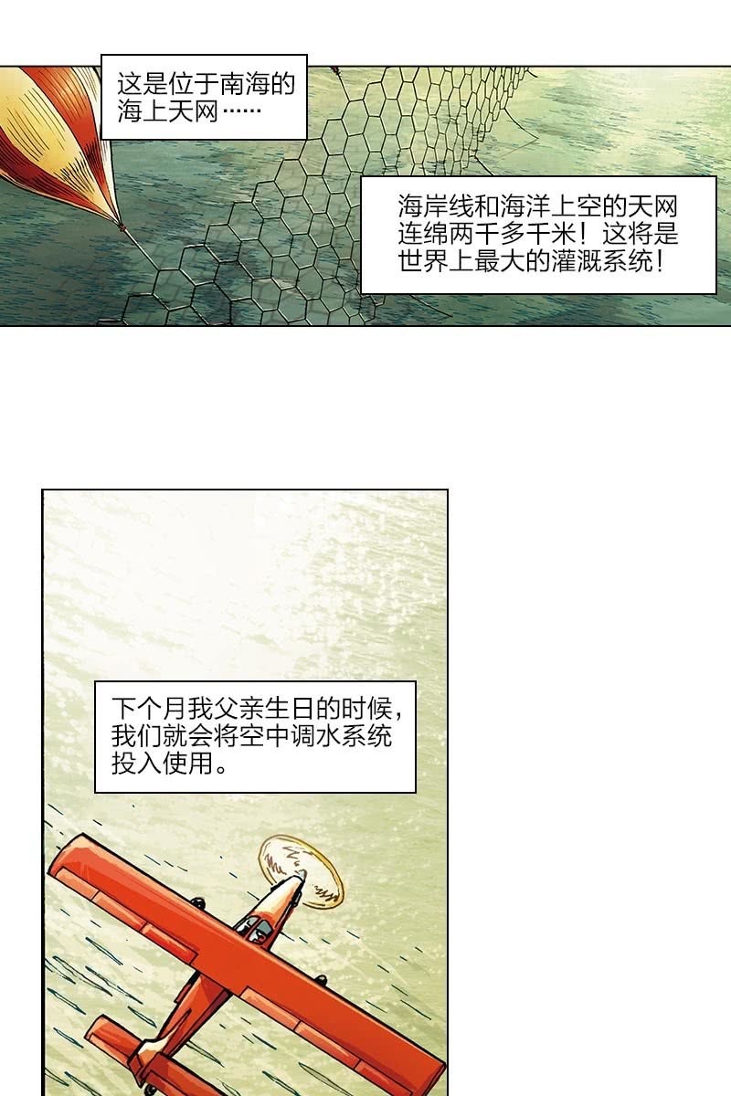 《圆圆的肥皂泡》0815