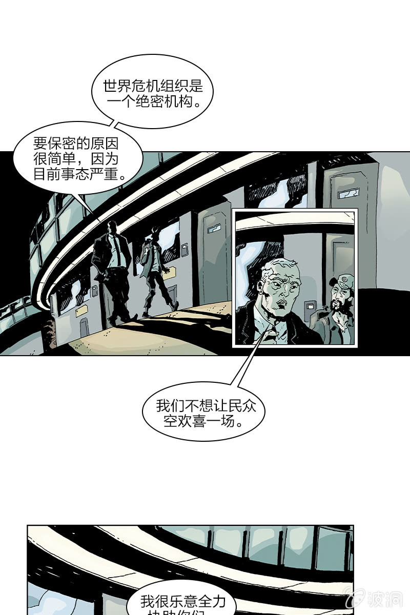《梦之海》080