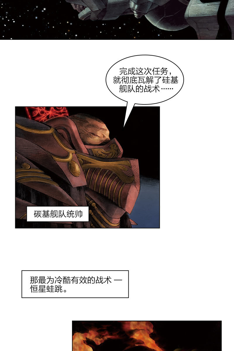 《乡村教师》041