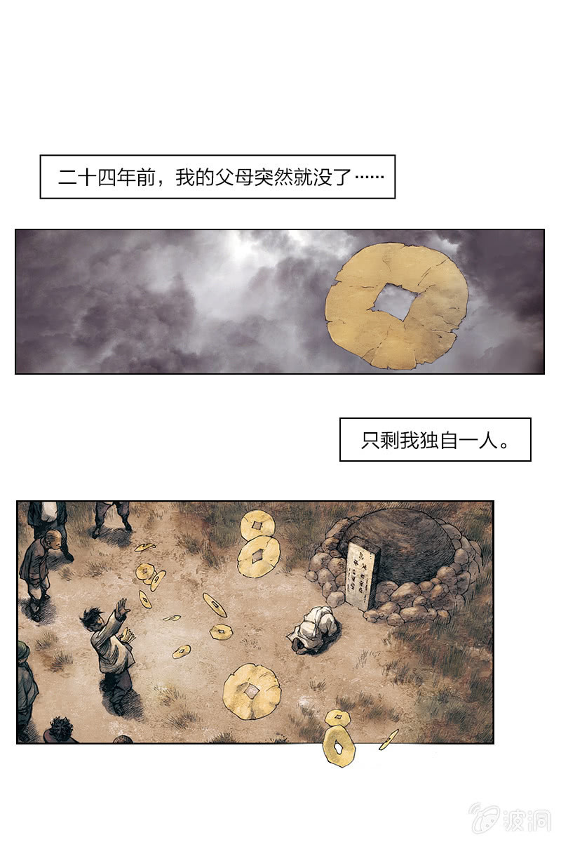 《乡村教师》060