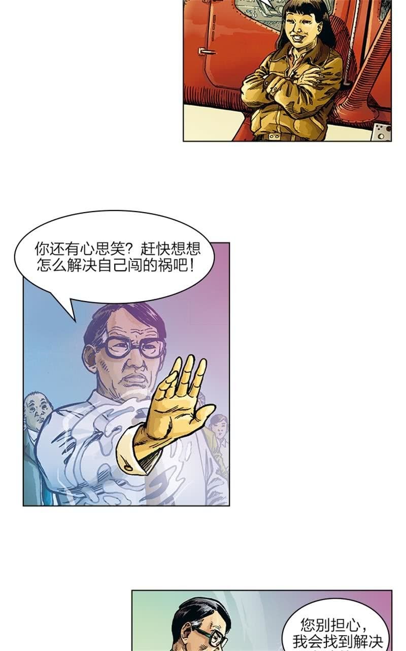 《圆圆的肥皂泡》061