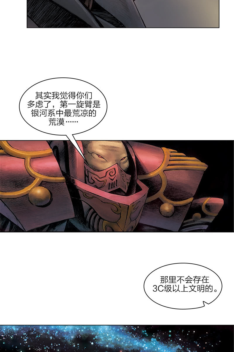 《乡村教师》0410