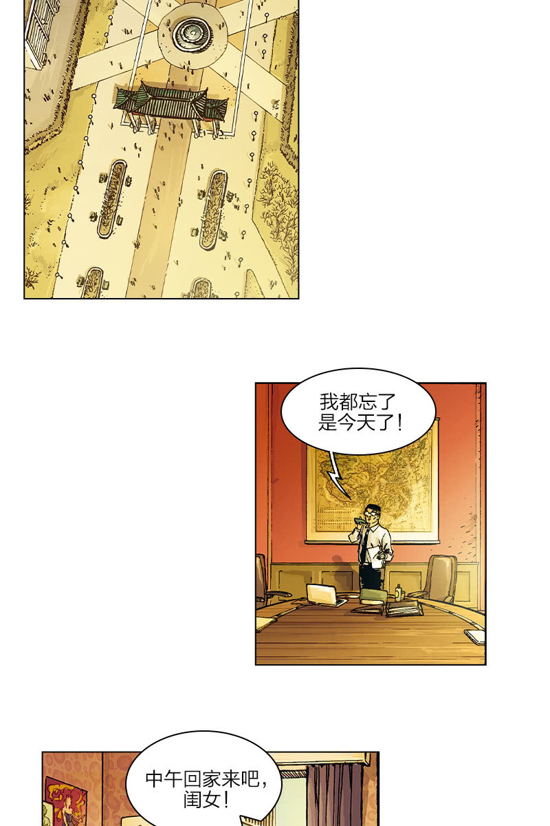 《圆圆的肥皂泡》051