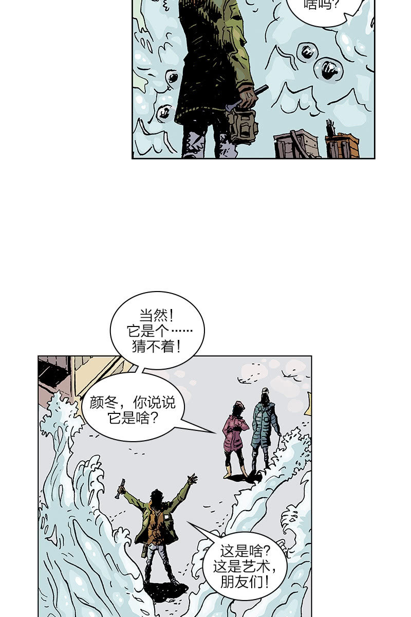 《梦之海》016