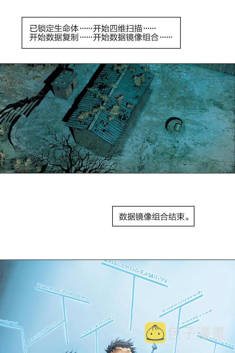 《乡村教师》101