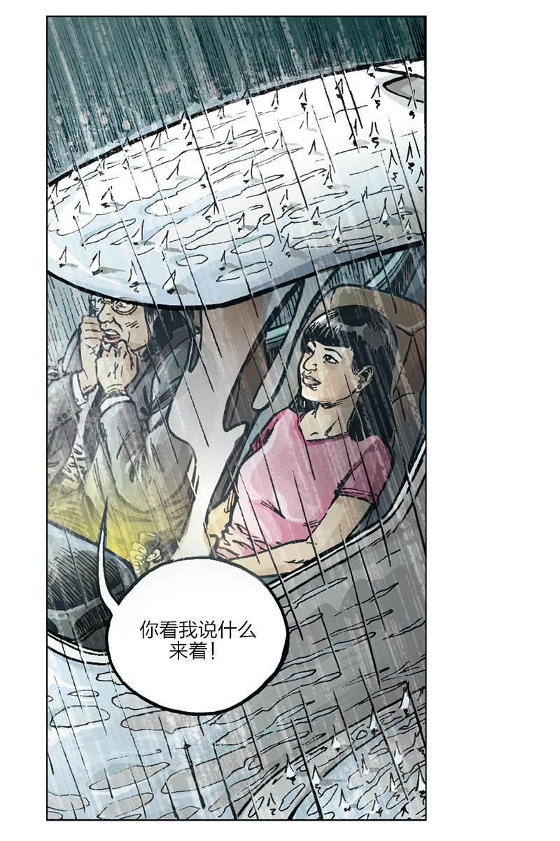 《圆圆的肥皂泡》102