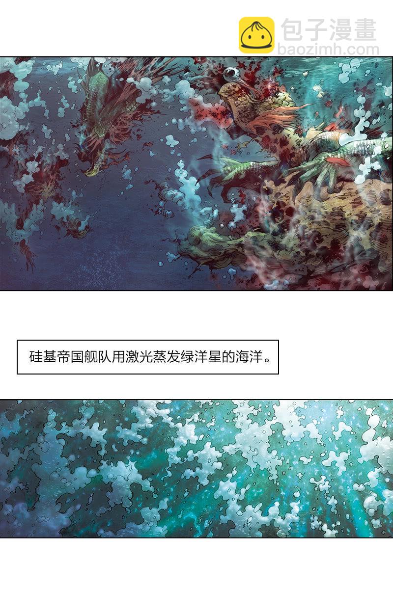《乡村教师》0117