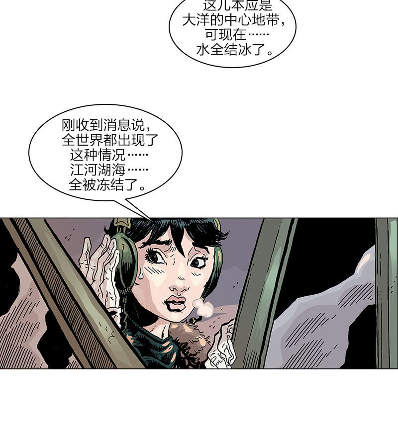 《梦之海》0326
