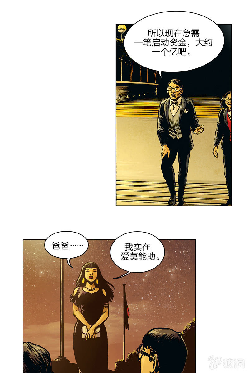 《圆圆的肥皂泡》048