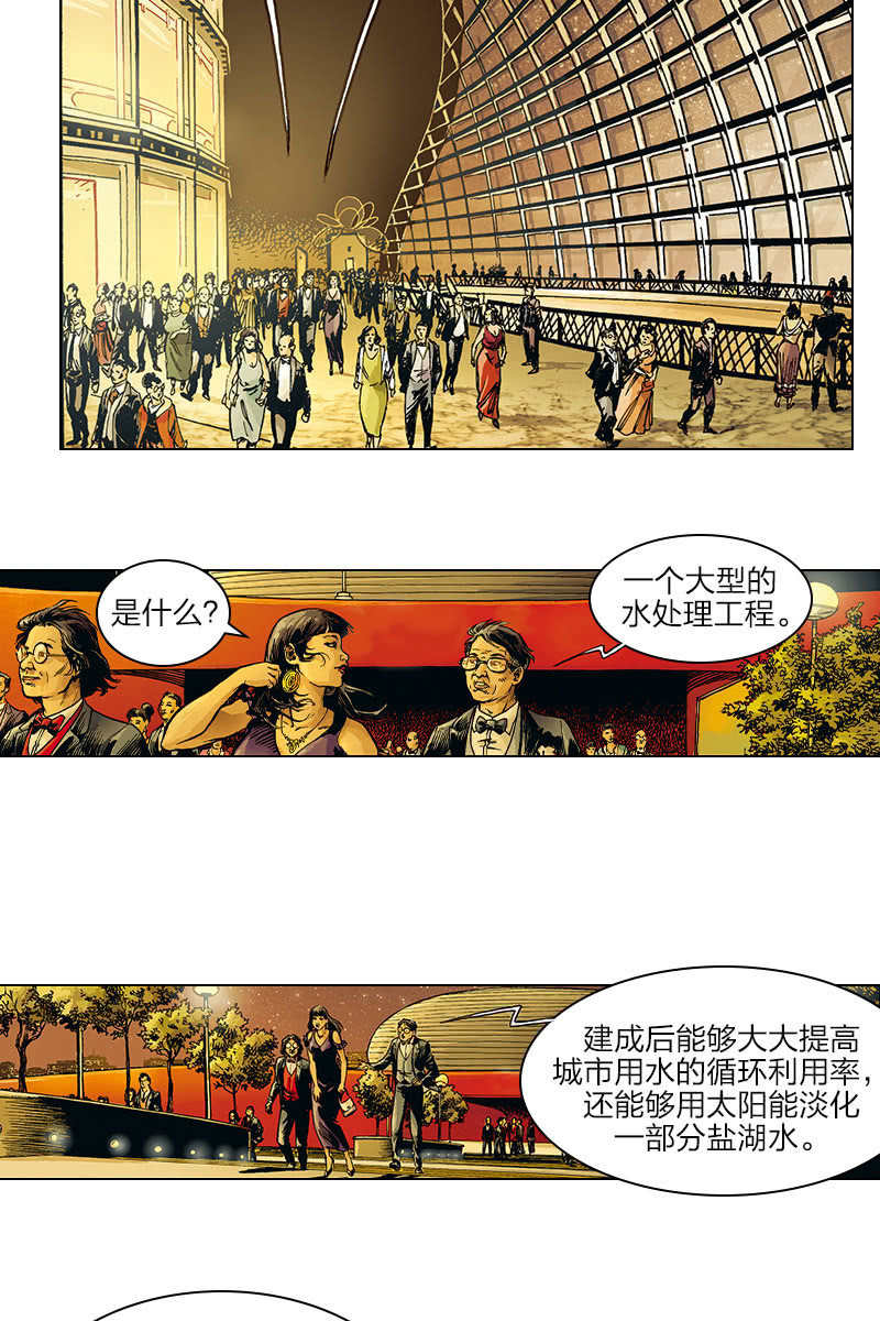 《圆圆的肥皂泡》045