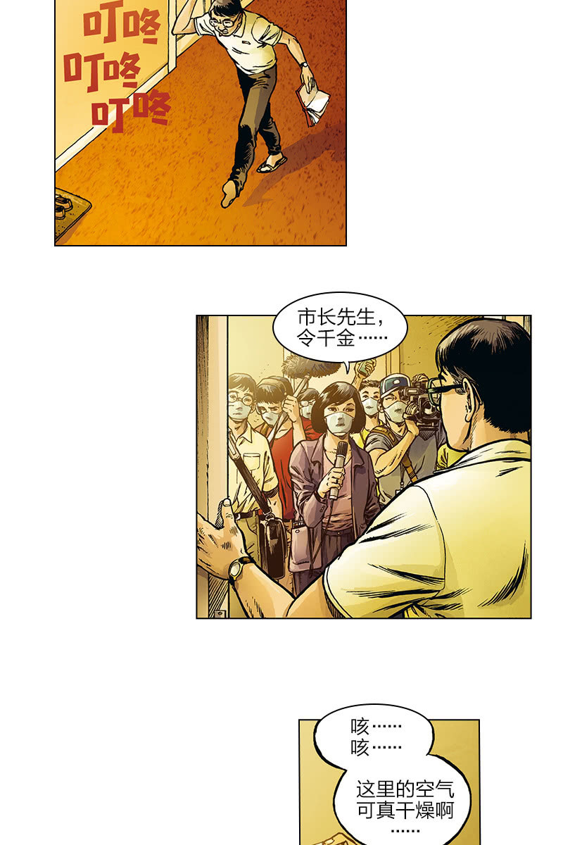 《圆圆的肥皂泡》036