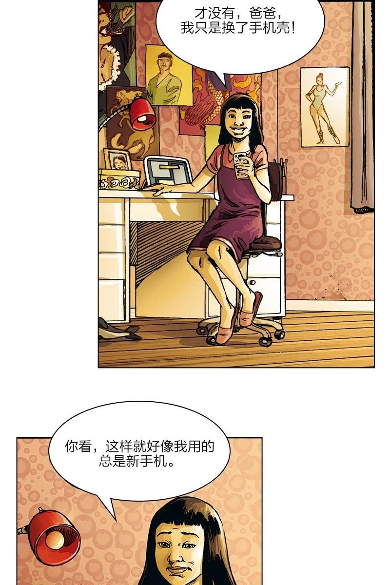 《圆圆的肥皂泡》0218