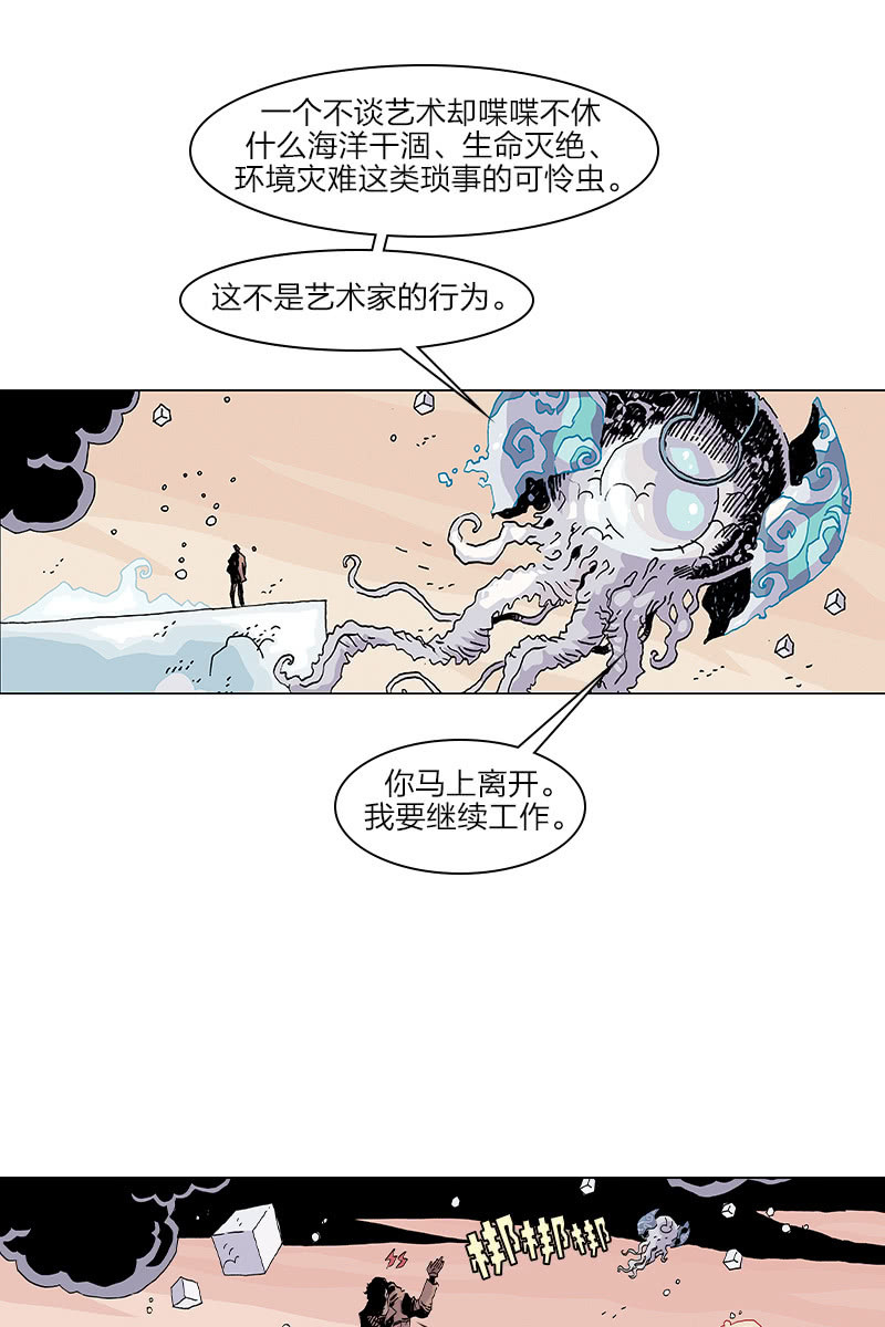 《梦之海》0526