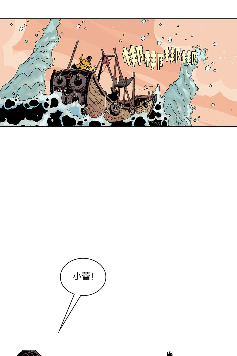 《梦之海》023