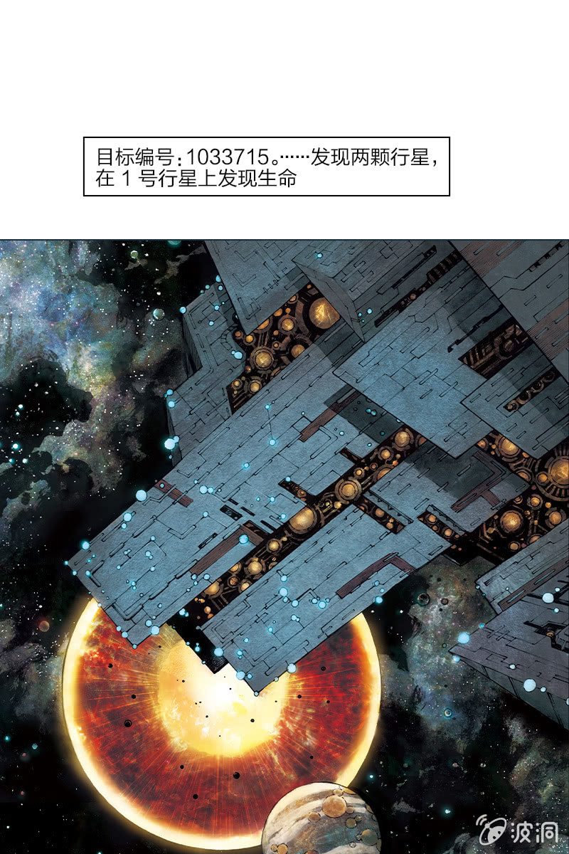 《乡村教师》080