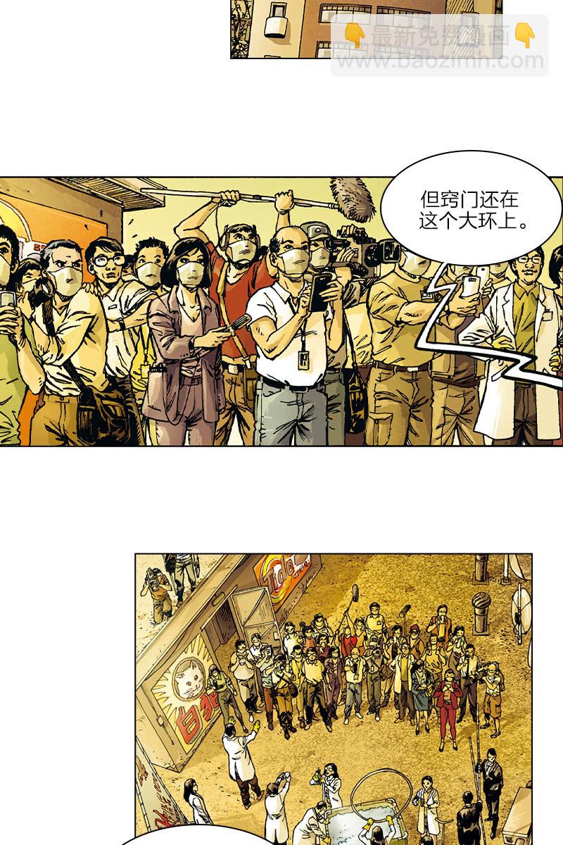 《圆圆的肥皂泡》039