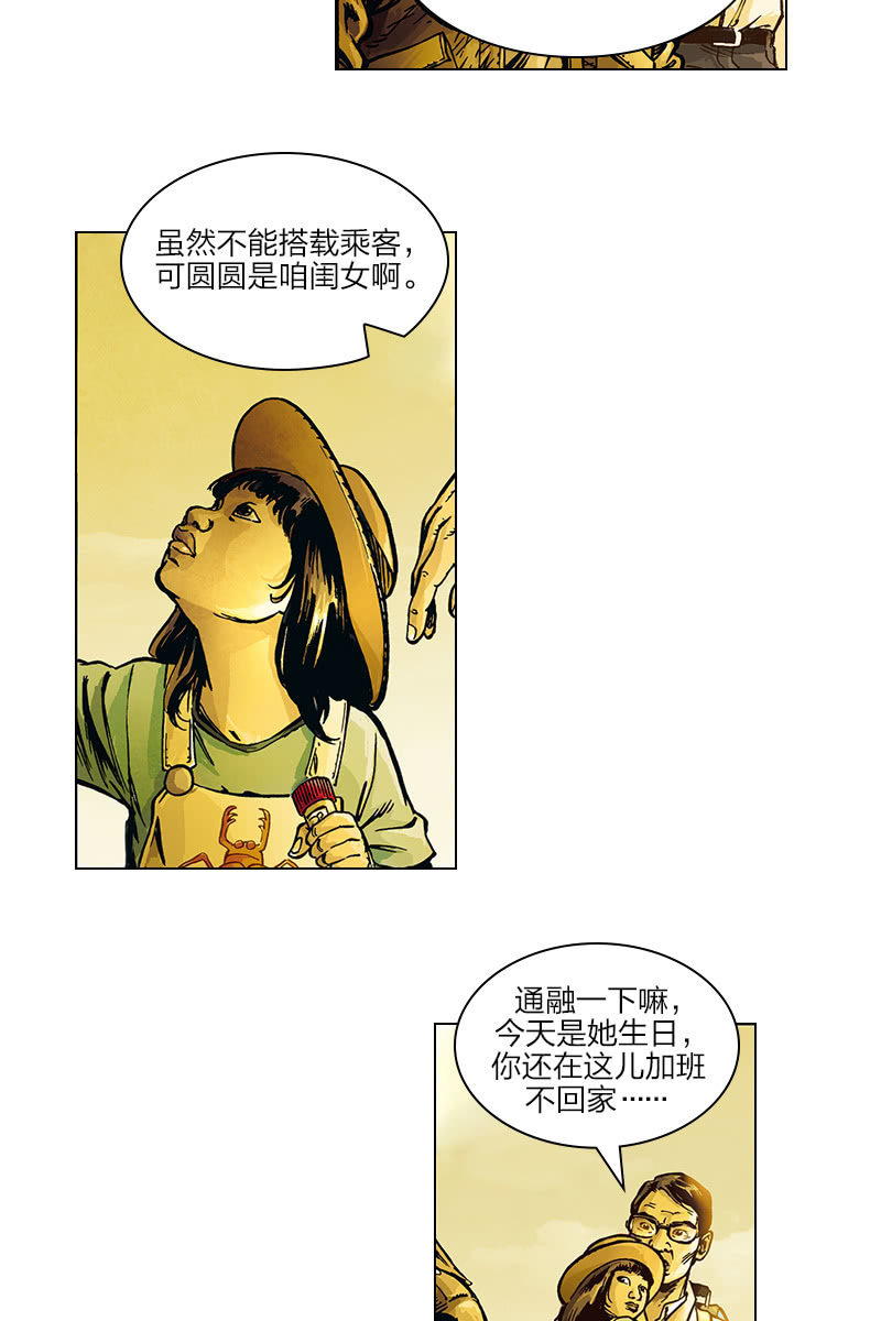 《圆圆的肥皂泡》0116