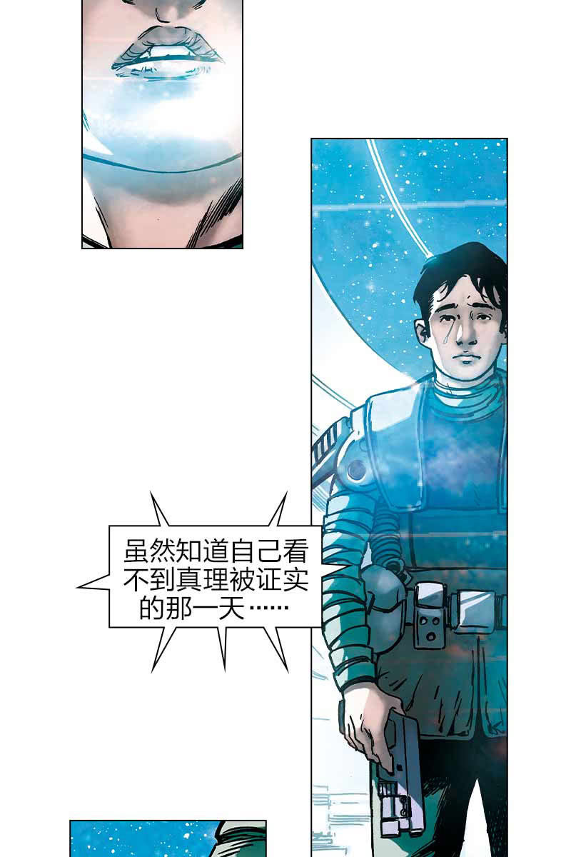 《流浪地球》131