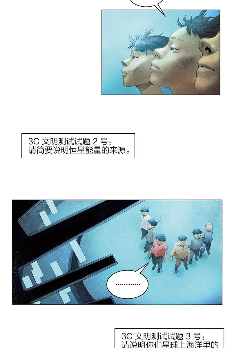 《乡村教师》105