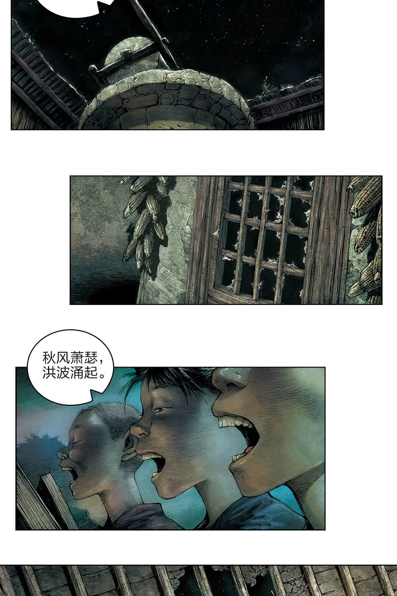 《乡村教师》017