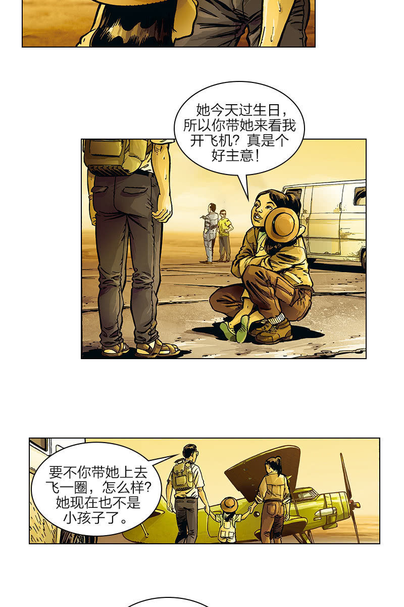 《圆圆的肥皂泡》0114
