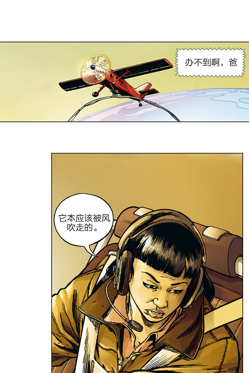 《圆圆的肥皂泡》0519