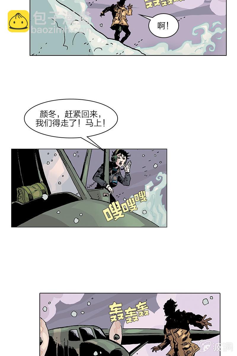 《梦之海》0316