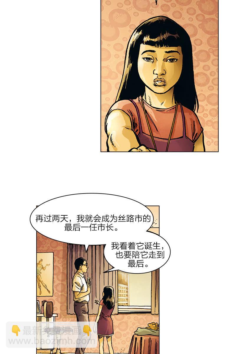 《圆圆的肥皂泡》0235