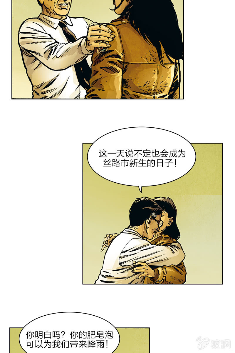 《圆圆的肥皂泡》0712