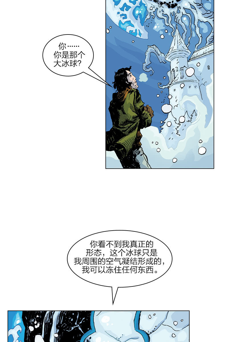 《梦之海》0117
