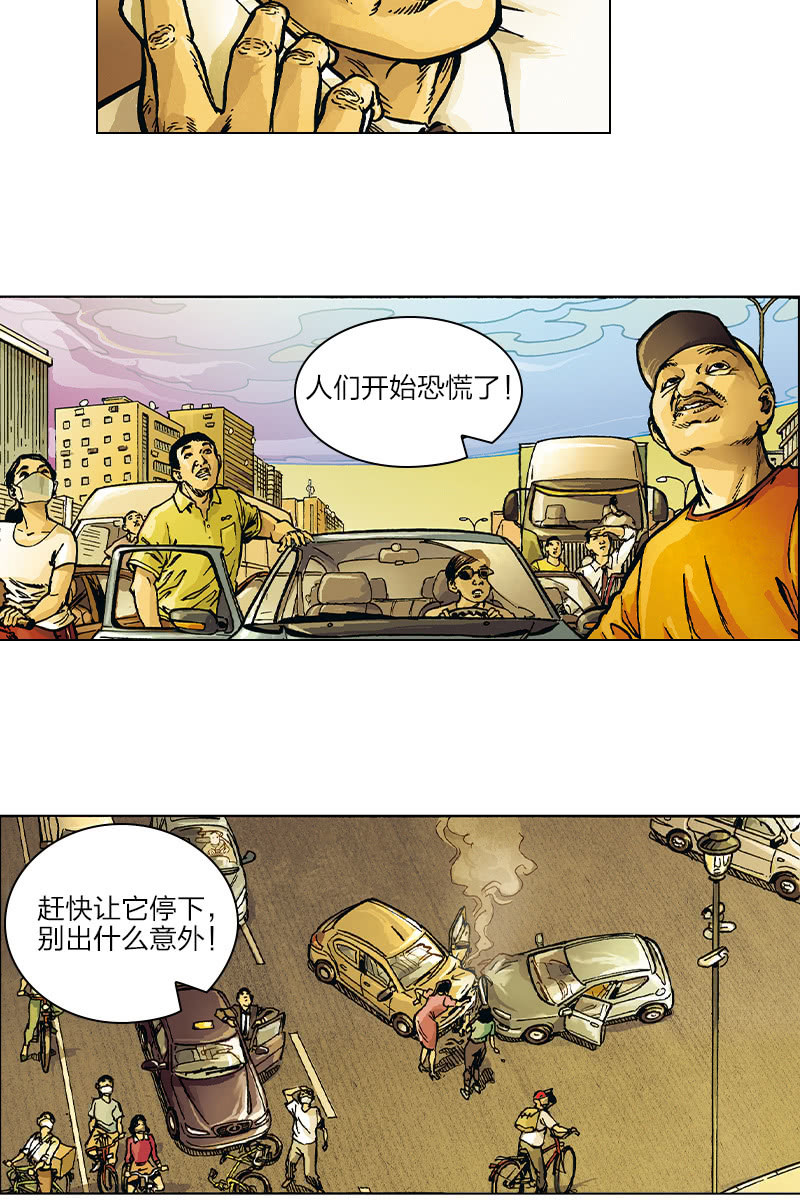 《圆圆的肥皂泡》0518