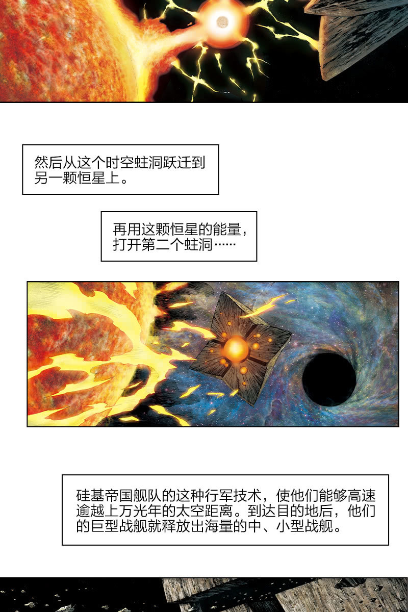 《乡村教师》043