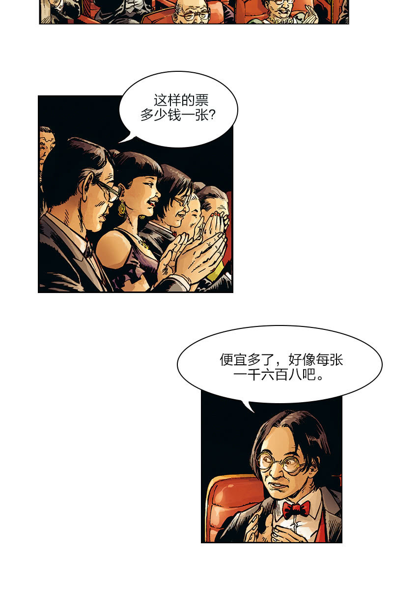 《圆圆的肥皂泡》041