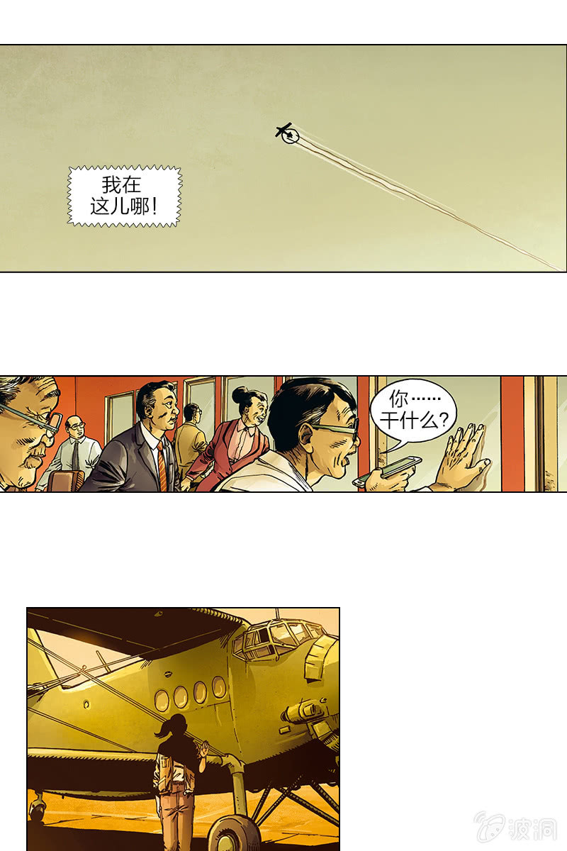 《圆圆的肥皂泡》054