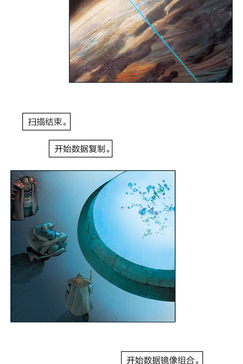《乡村教师》083
