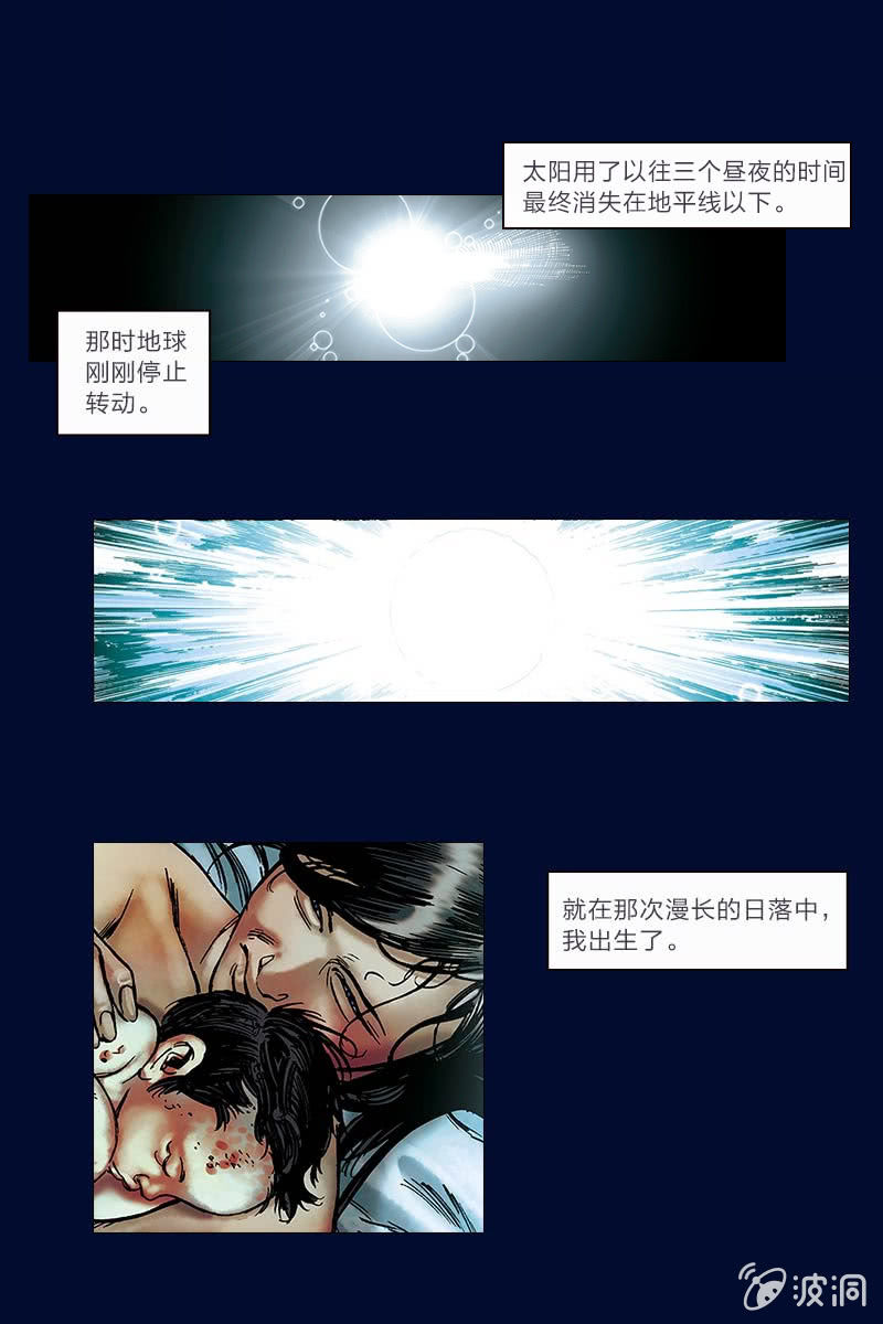 《流浪地球》预告话0