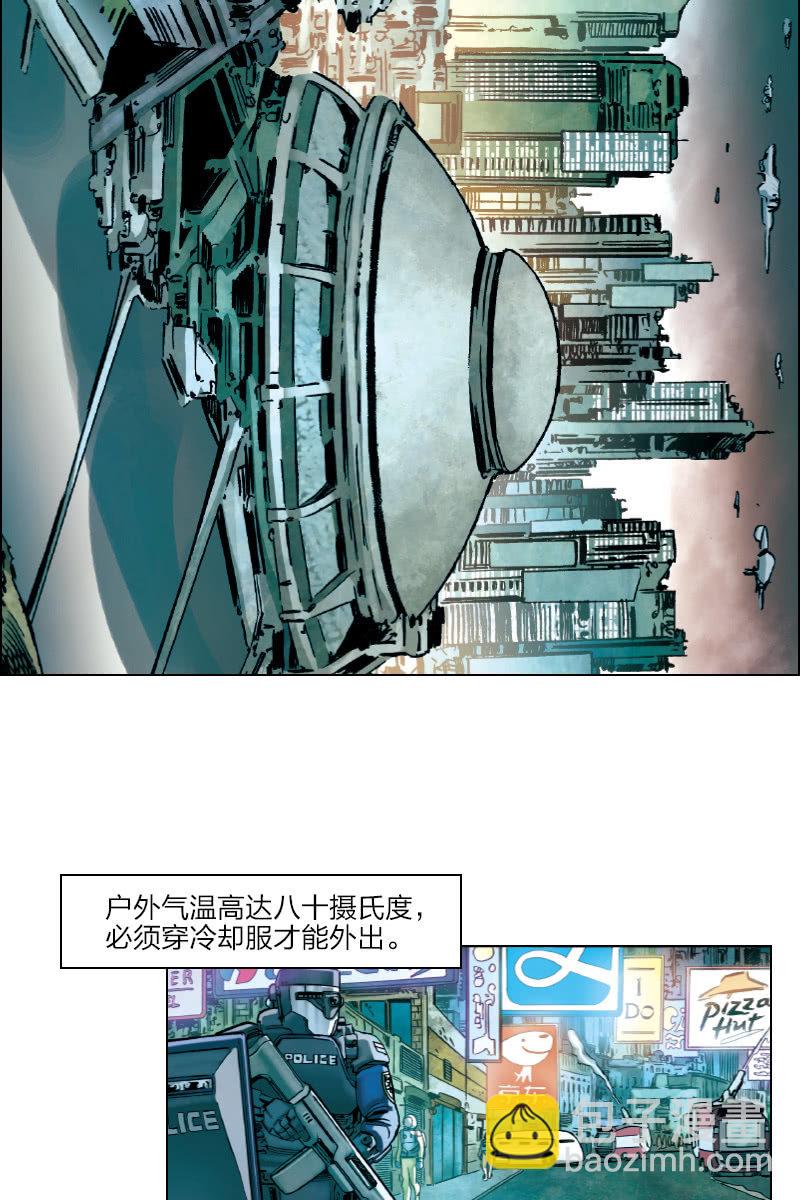 《流浪地球》014