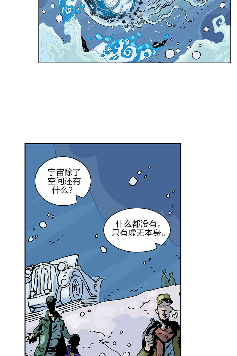 《梦之海》0121