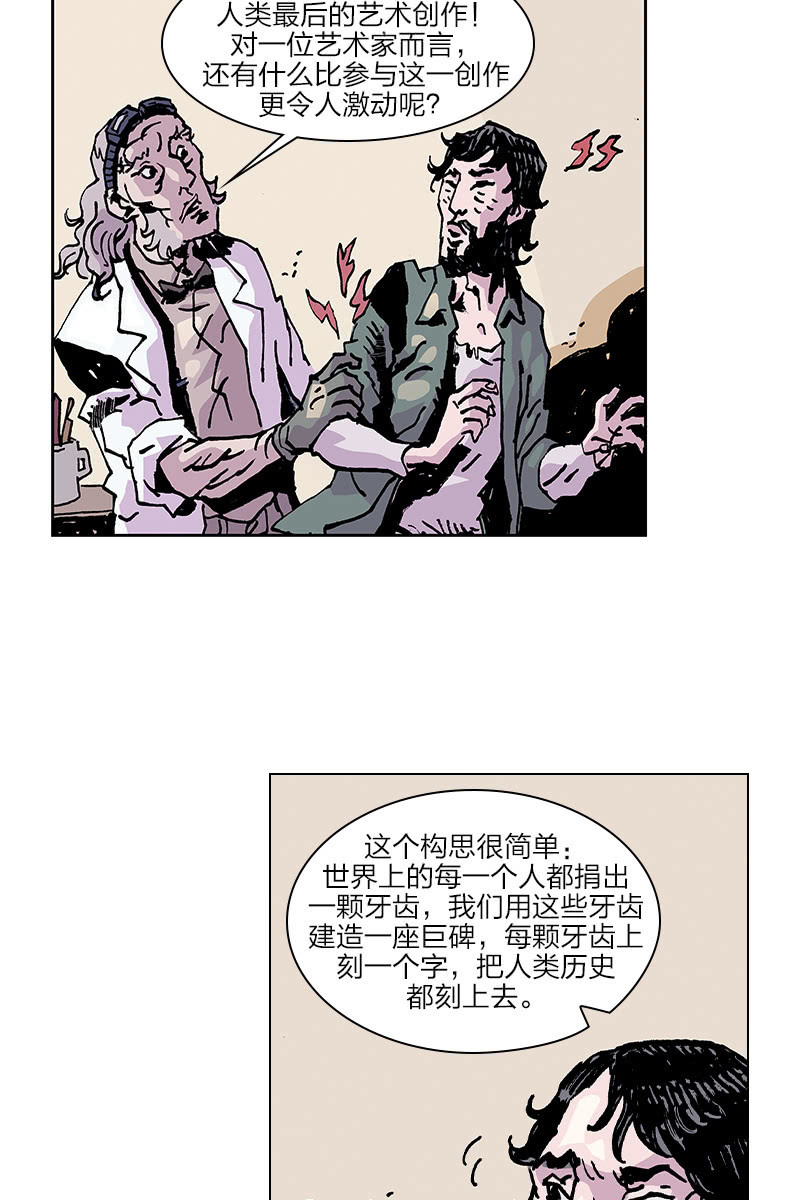 《梦之海》0817