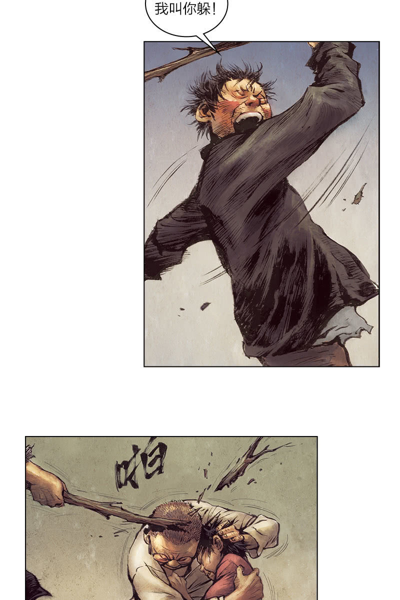 《乡村教师》0222