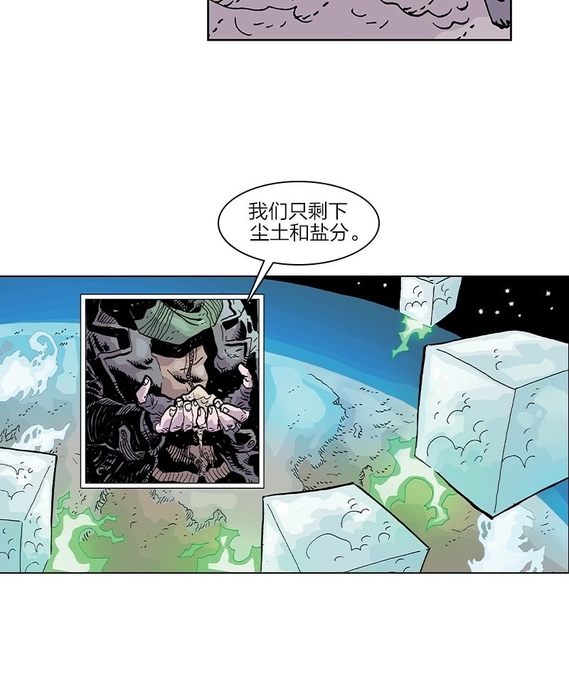 《梦之海》0533