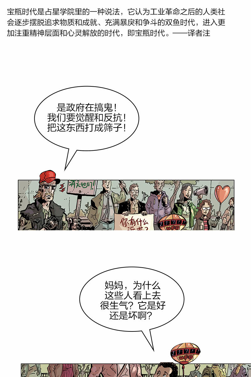 《梦之海》0219