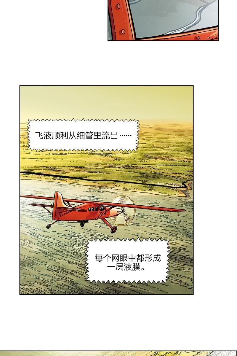 《圆圆的肥皂泡》0817