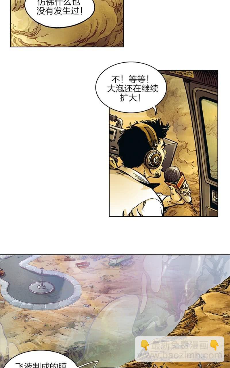 《圆圆的肥皂泡》0614