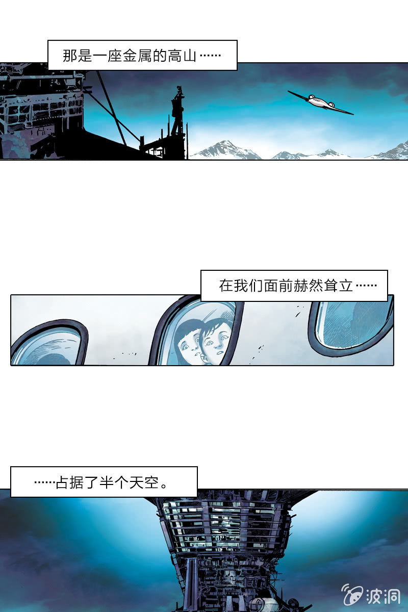 《流浪地球》0212