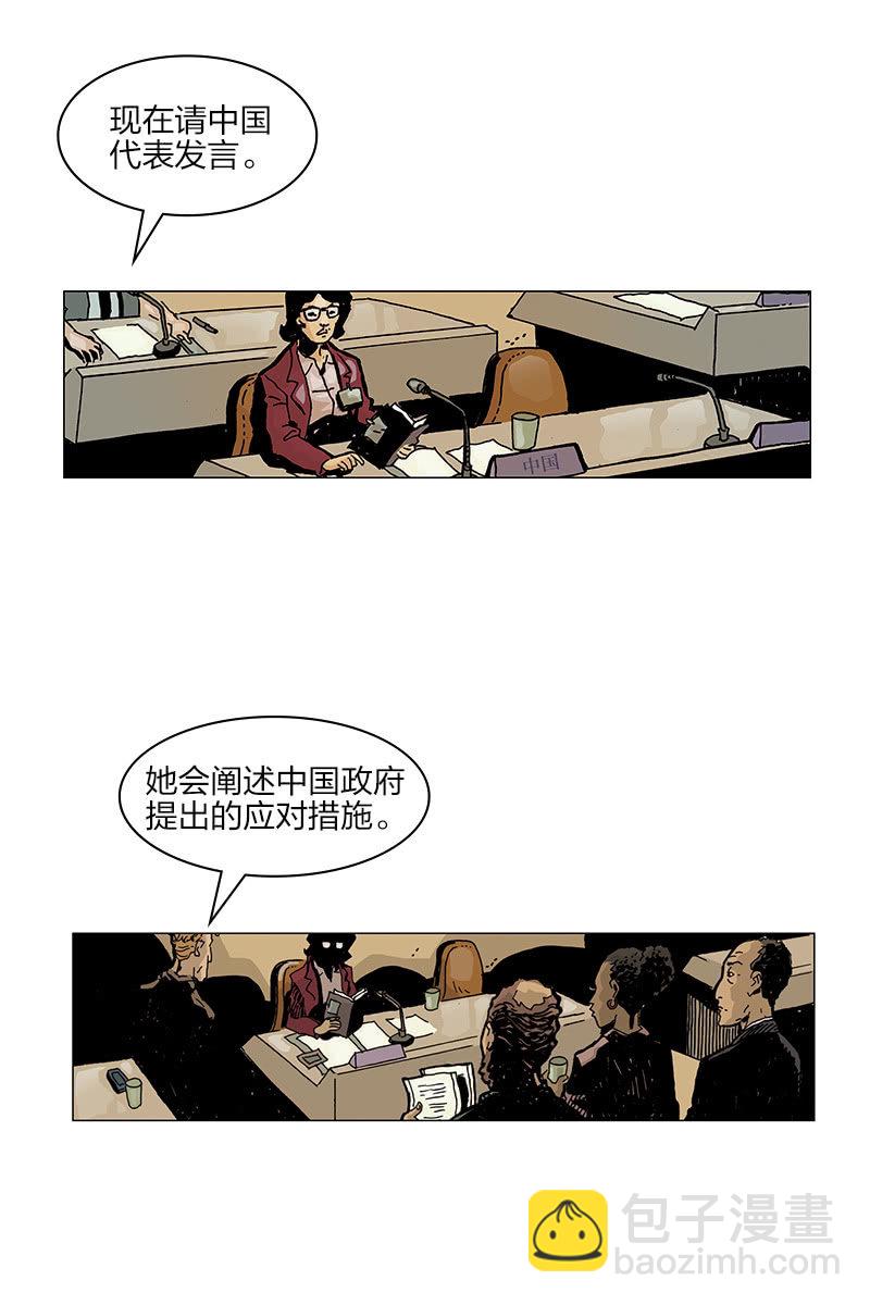 《梦之海》0225