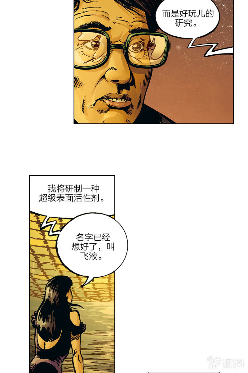 《圆圆的肥皂泡》0412