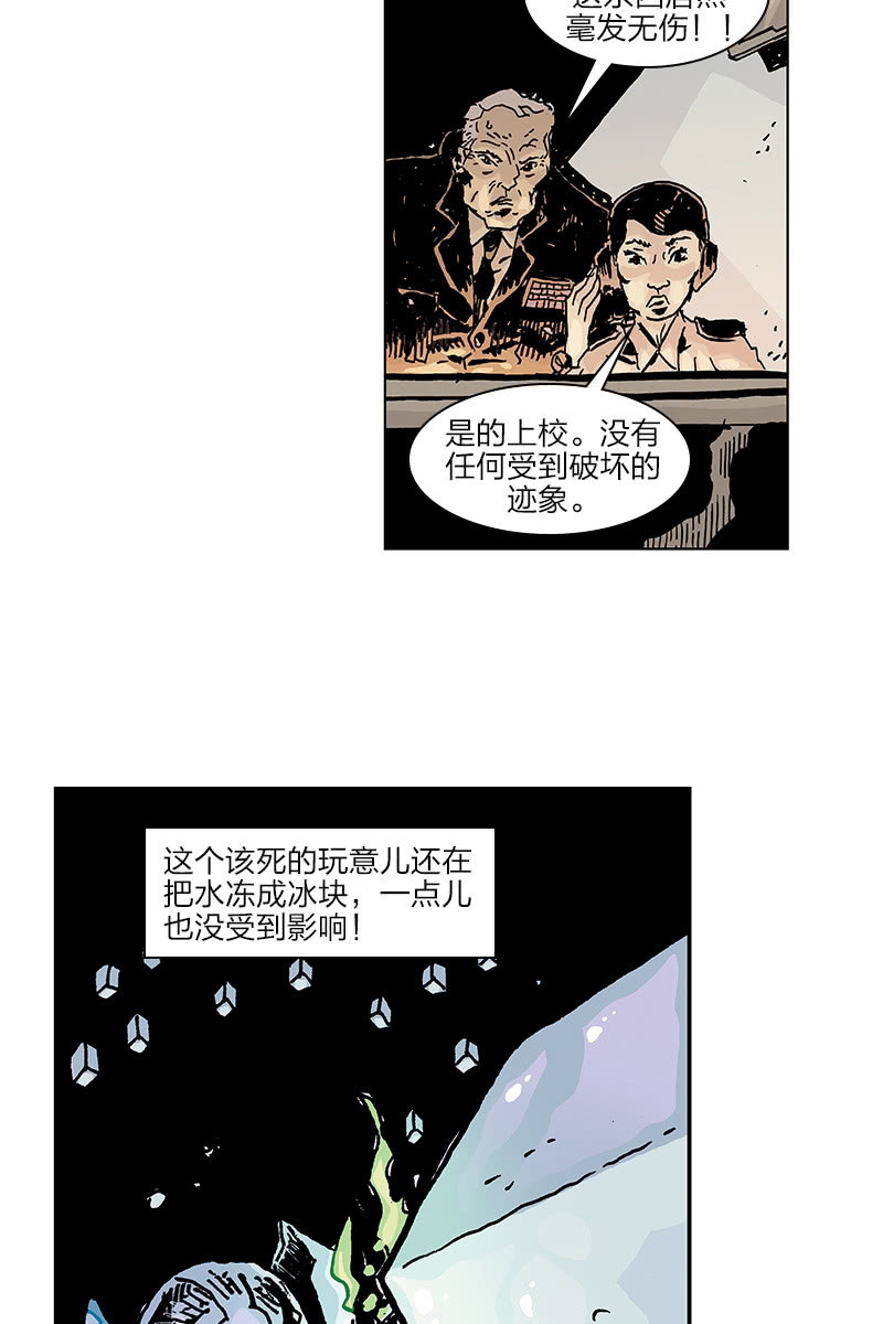 《梦之海》0413
