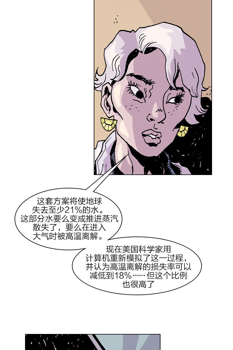 《梦之海》0831